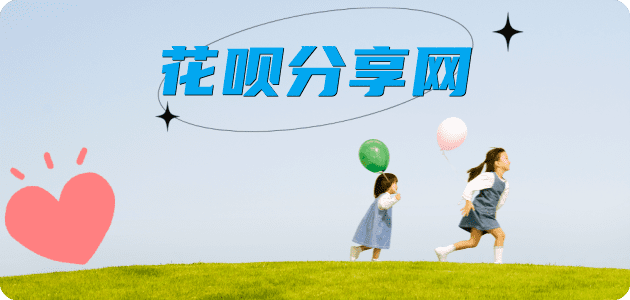 花呗附近套现信用卡套现 - 花呗套现平台-京东白条套现商家